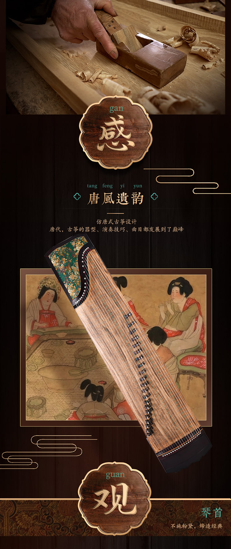 <a href='http://www.ipc123.com/guzheng/luanming/' target='_blank'><u>鸾鸣<a href='http://www.ipc123.com/' target='_blank'><u>挖筝</u></a></u></a>