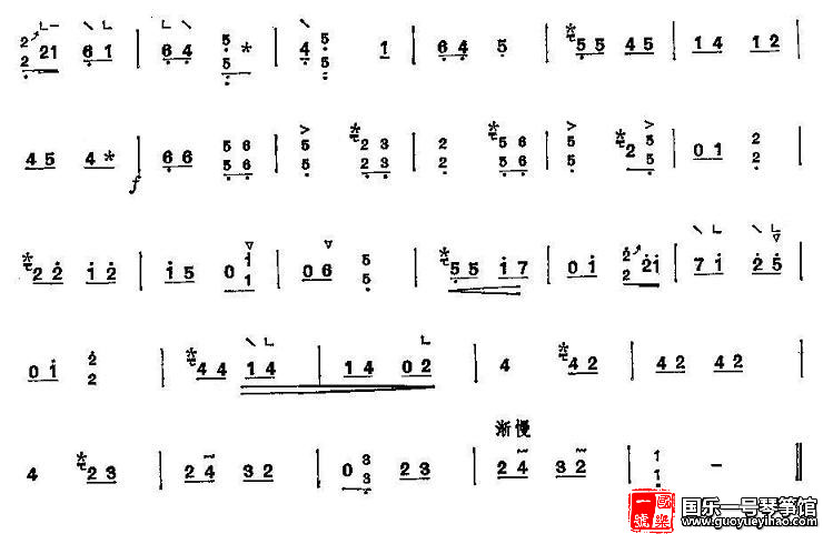 《寒鸦戏水》