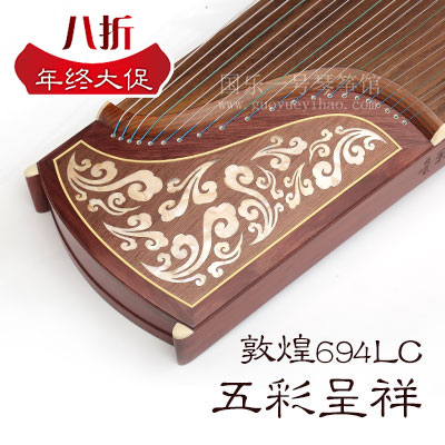 <a href='https://www.ipc123.com/guzheng/dunhuang/' target='_blank'><u>敦煌古筝</u></a>694LC五彩呈祥