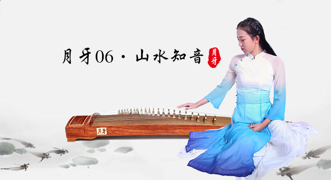 <a href='http://www.ipc123.com/guzheng/' target='_blank'><u>古筝价格</u></a>多少？